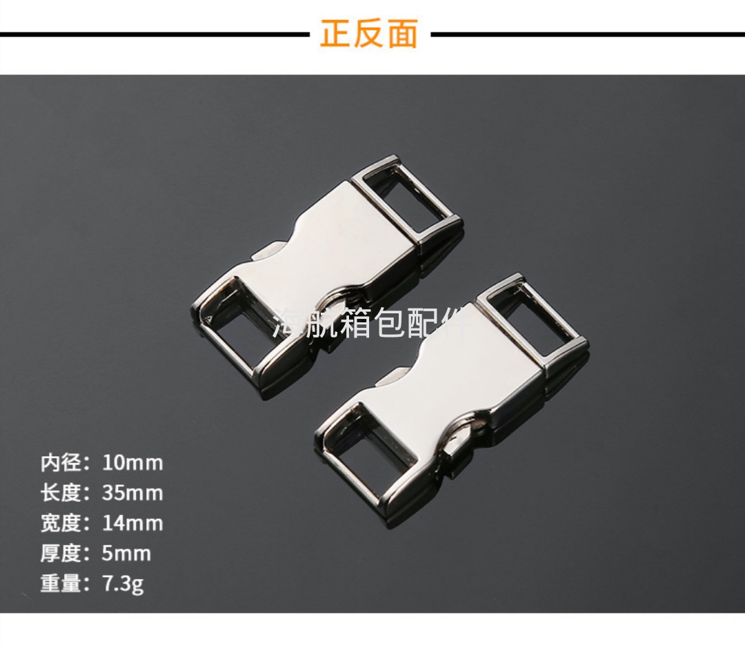 Metal Backpack Safety Buckle Shoes Clothing Luggage Hardware Accessories Eco-Friendly Metal Buckle Electroplated Metal Seat Belt Buckle Specification drawing