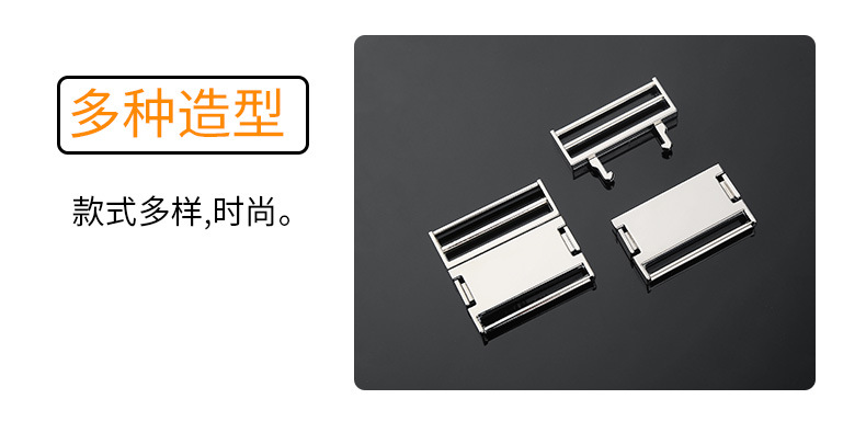 皮带扣实物图
