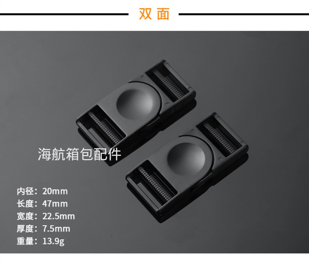 Metal Fastener Hardware Nylon Backpack Fastener Fastener Clothing Shoes And Bags Accessories Schoolbag Fastener Wholesale Specification drawing