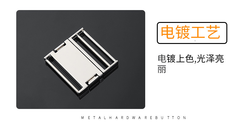 插扣/金属/五金白底实物图