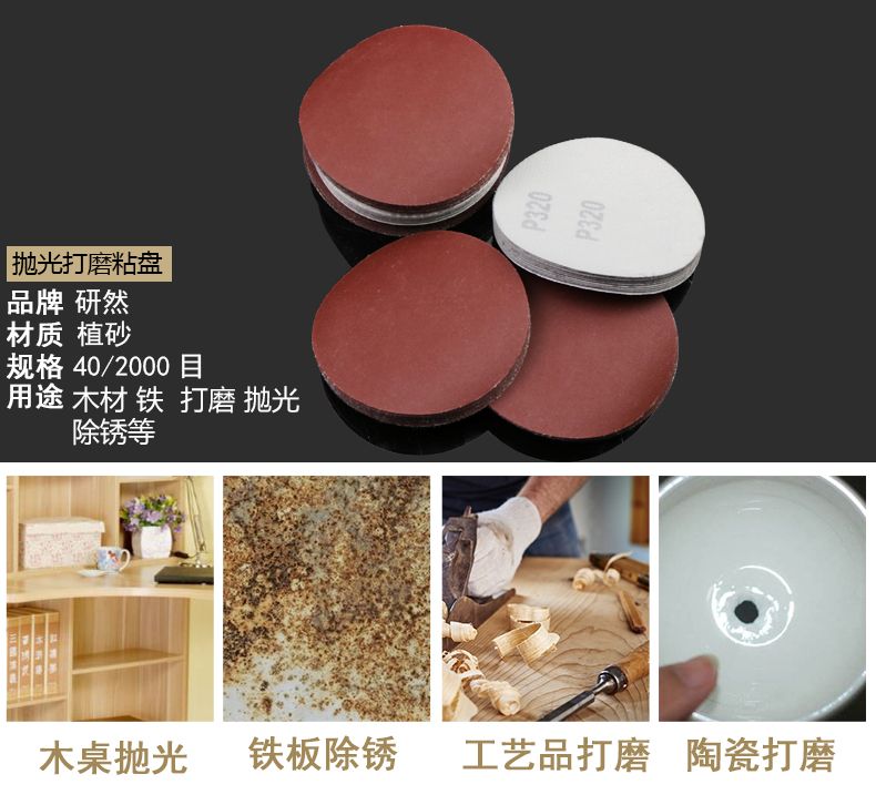 velcro paper 拉绒片详情图5