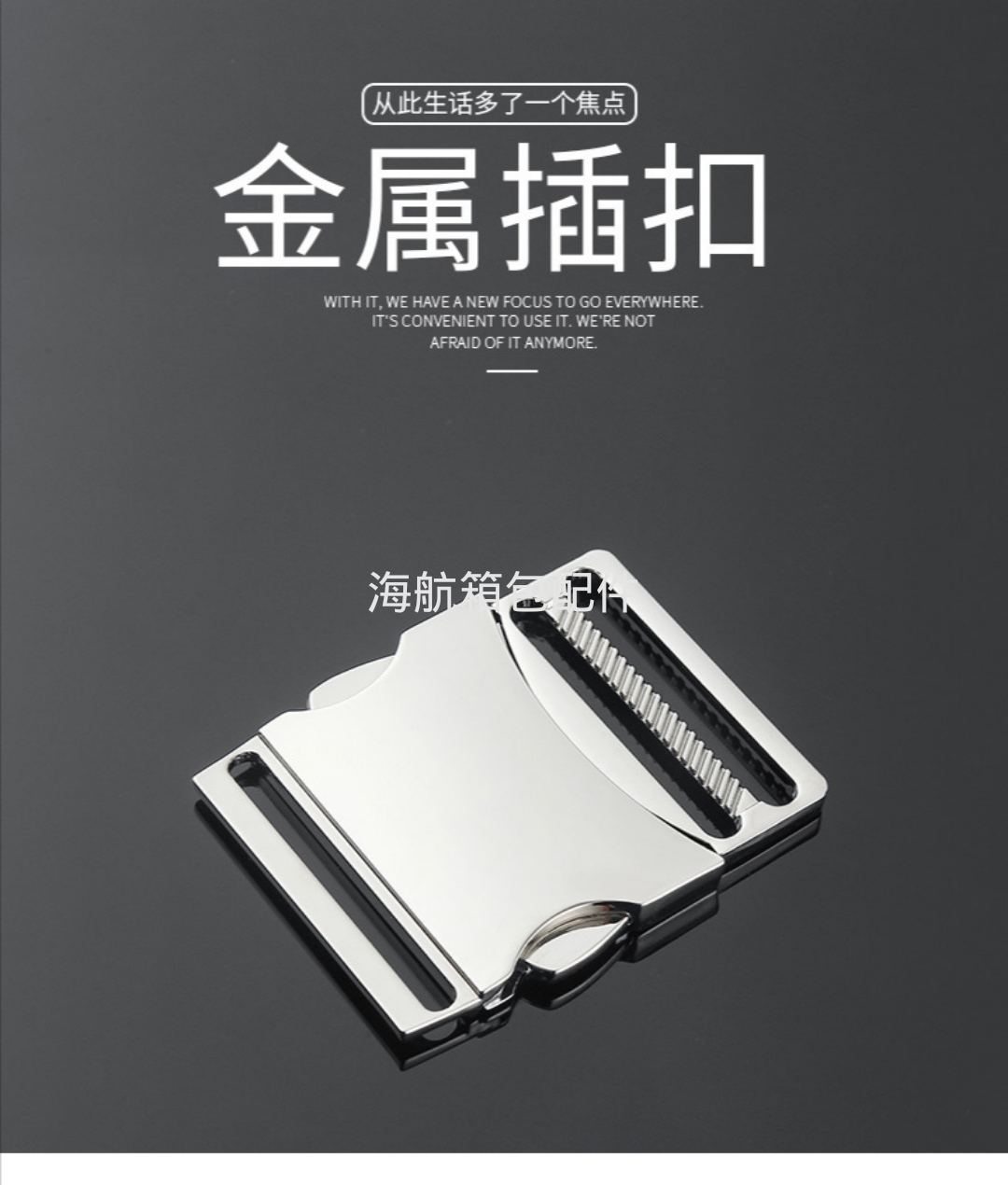 Hna Accessories Metal Backpack Buckle Zinc Alloy Safety Buckle Belt Adjustment Buckle Hardware Buckle Clothing Bags Accessories Wholesale