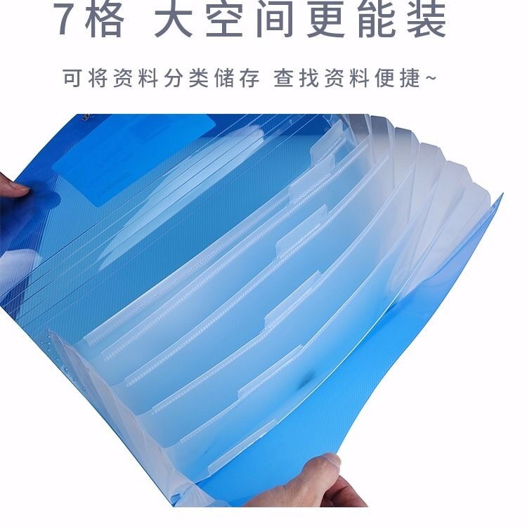 全标TRANBO 7格绳扣风琴包 分类袋学生试卷收纳袋详情图7