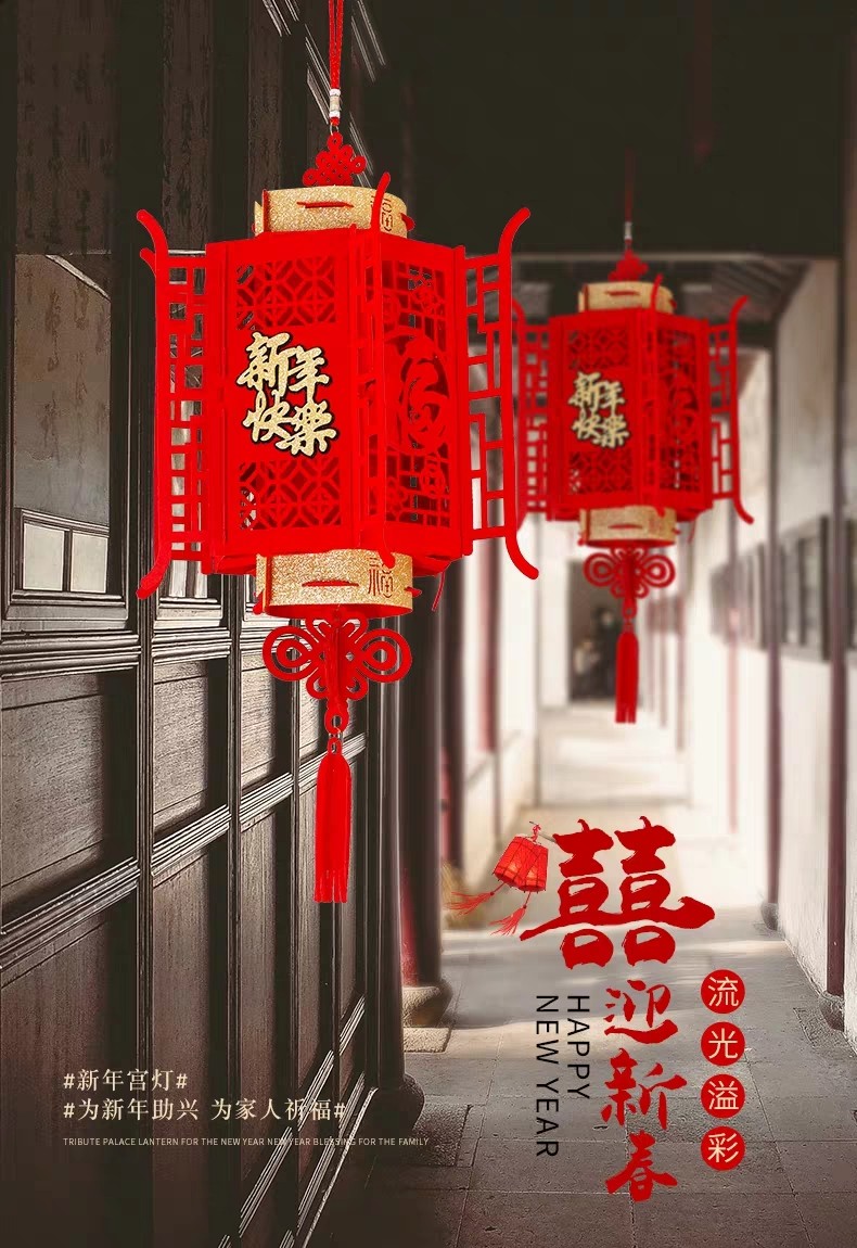 He Mei New Year Pictures describe pic - 2