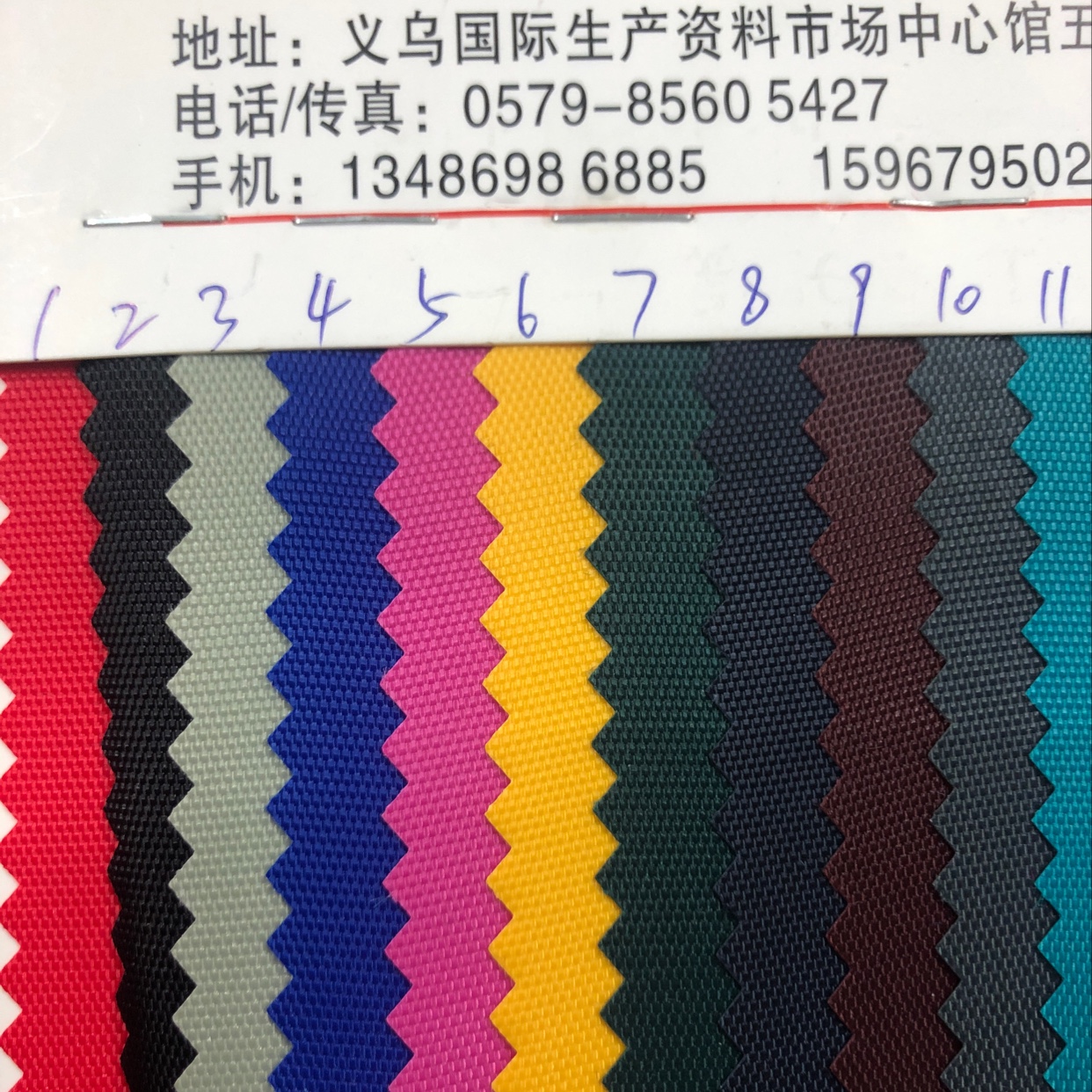 厂家直销420DPVC尼龙平纹 箱包面料布 靠垫 帐篷牛津布产品图