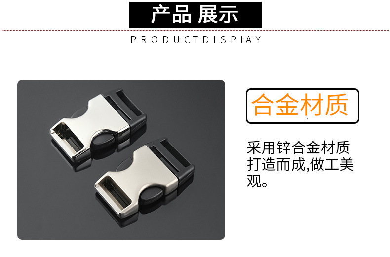 Hna Luggage Accessories Metal Buckle Alloy Products Shoes And Clothing Luggage Accessories Seat Belt Buckle High-Grade Adjustment School Bag Card Application Scenario