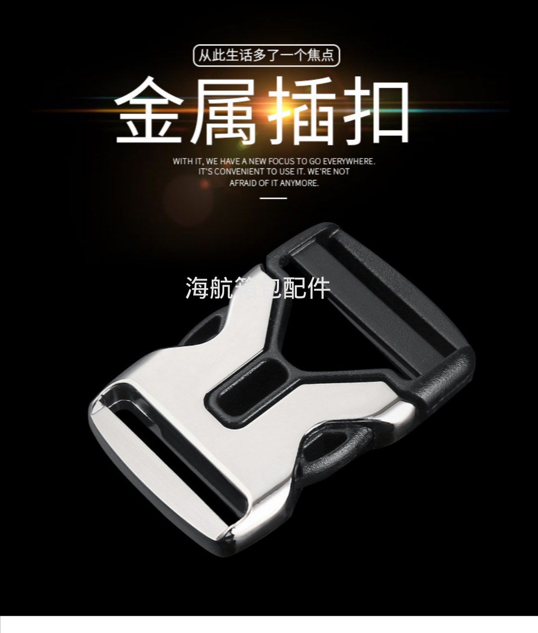 五金插扣配件 腰部配件高档调节织布腰带扣双调节塑料插扣