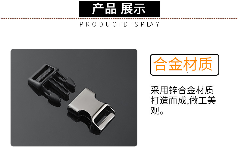 Metal Backpack Buckle Shoes Clothing Bags Accessories Buckle Fanny Pack Accessories Environmentally Friendly Metal Butt Buckle Wholesale Application Scenario