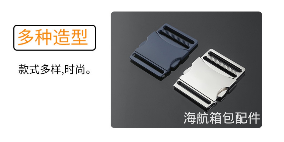 Hna Accessories Metal Backpack Buckle Zinc Alloy Safety Buckle Belt Adjustment Buckle Hardware Buckle Clothing Bags Accessories Wholesale undefined