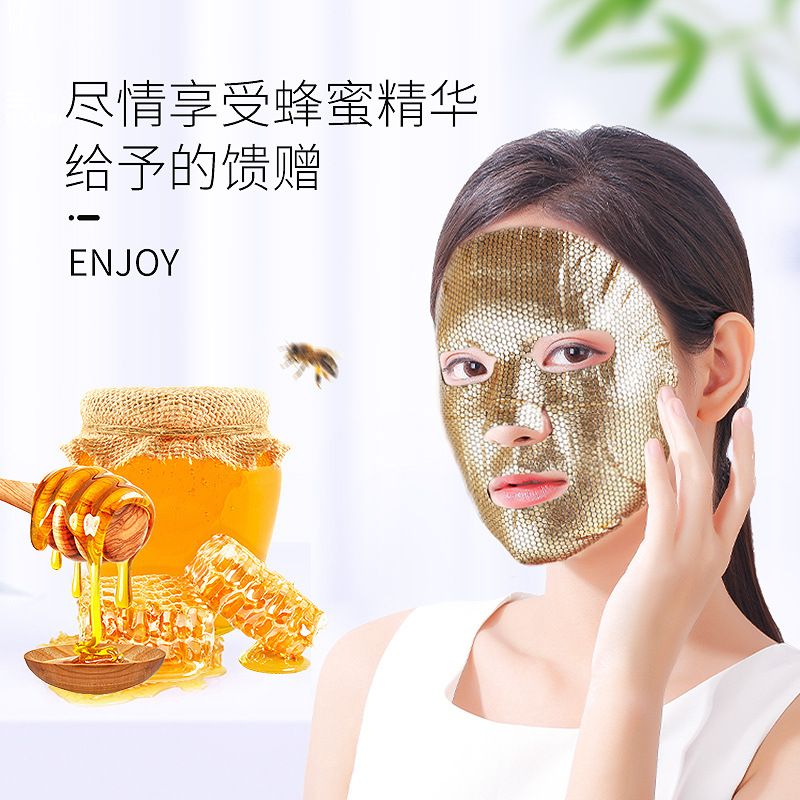 蜂姿黄金面膜/面部护理精华/贴片面膜盒装产品图
