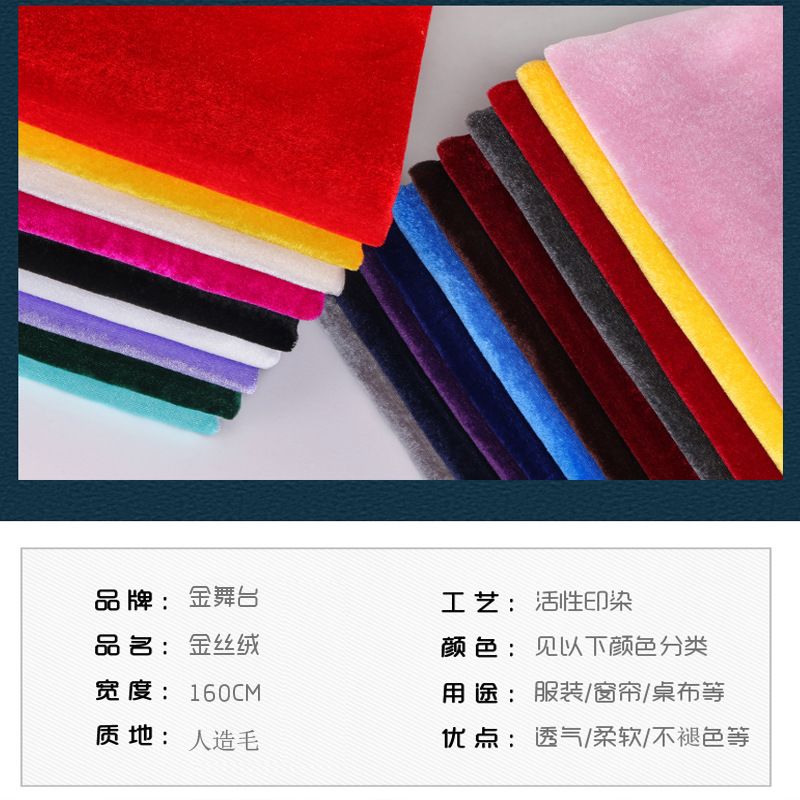 Manufacturers Selling Canary Fabric Clothing Sofa Fabric Home Textile Hoodie Fabric Short Plush Fabric Wholesale full figure