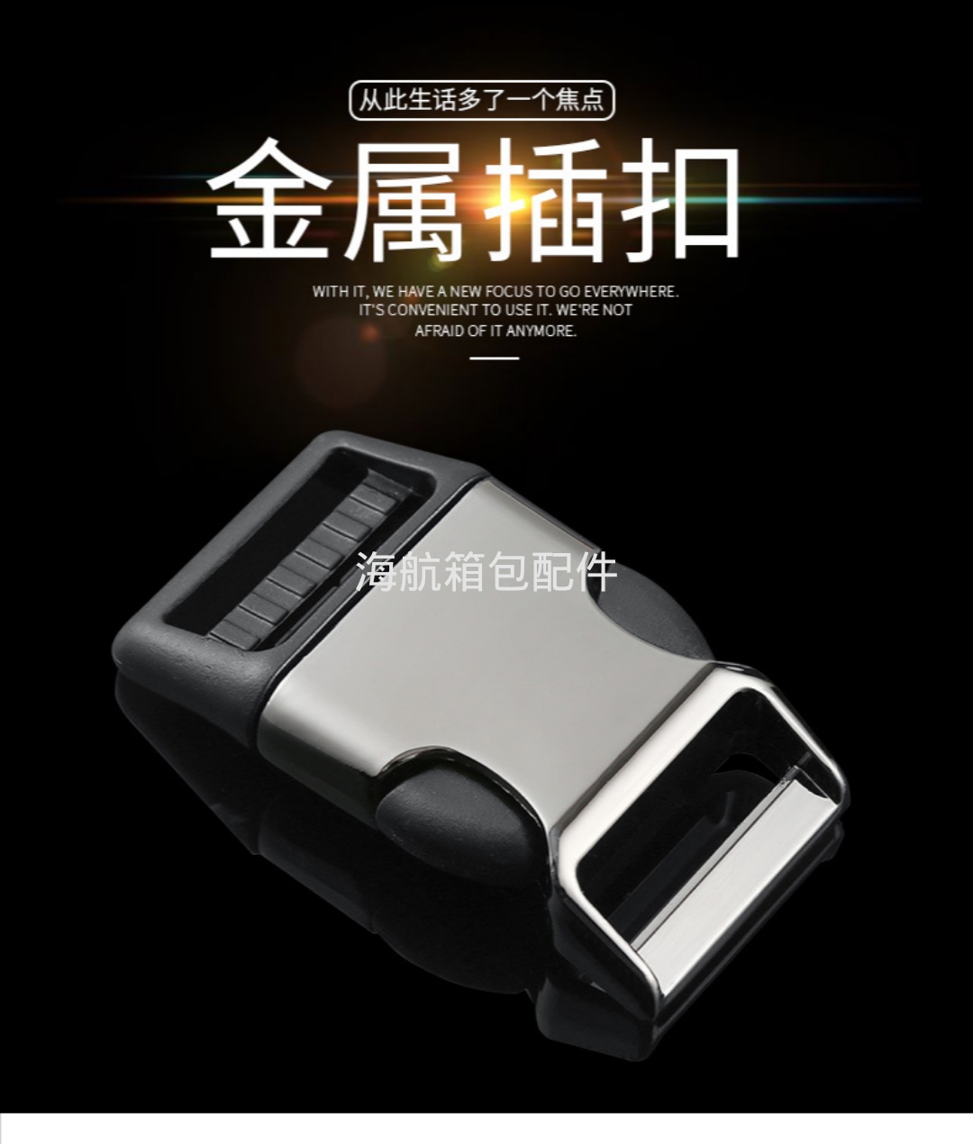 Metal Backpack Buckle Shoes Clothing Bags Accessories Buckle Fanny Pack Accessories Environmentally Friendly Metal Butt Buckle Wholesale
