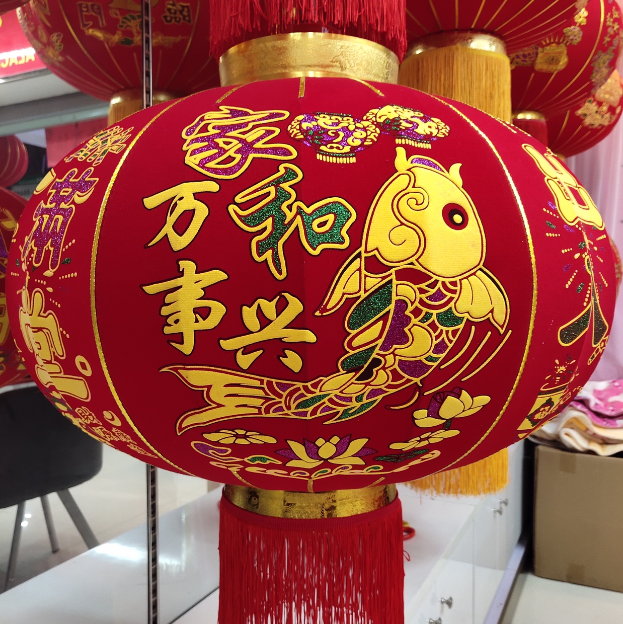 Yiwu quality products factory direct sales of flocking, golden edge foaming home and Wanshixing lanterns details Picture