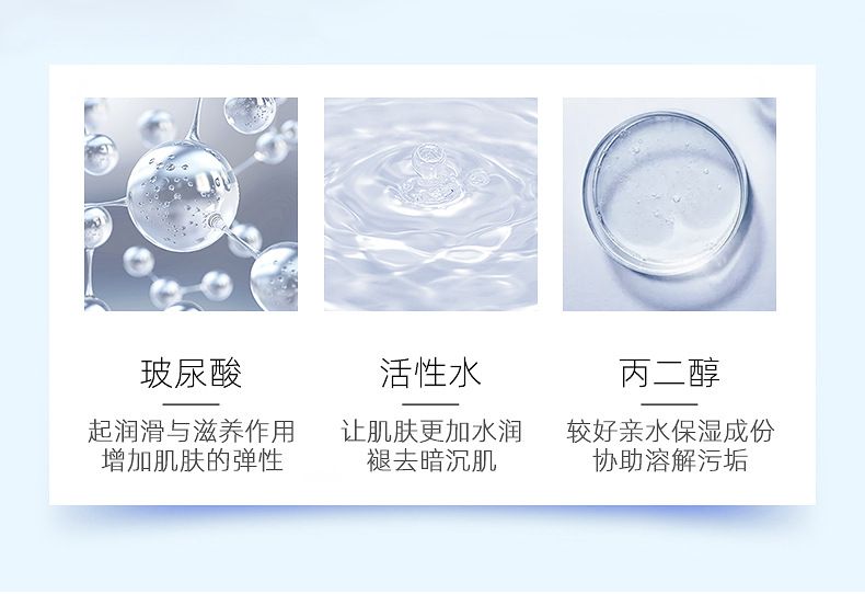 比芭美玻尿酸润肤冰膜冻干粉面膜批发OEM详情8