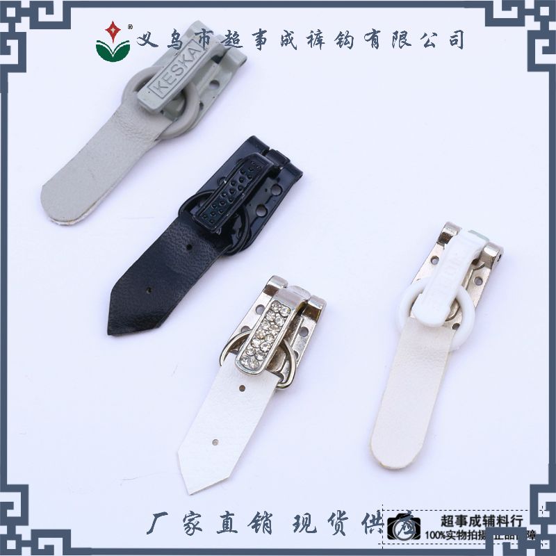 【超事成】厂家直销 长条型多色可刻字皮衣扣 定制裘皮扣貂皮扣