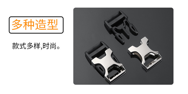 插扣/金属/五金白底实物图