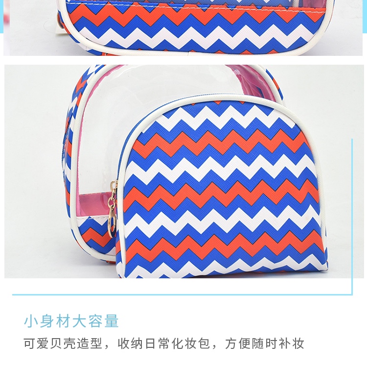 新款波浪纹两件套化妆包美妆赠品包可定制LOGO 实力厂家详情图8