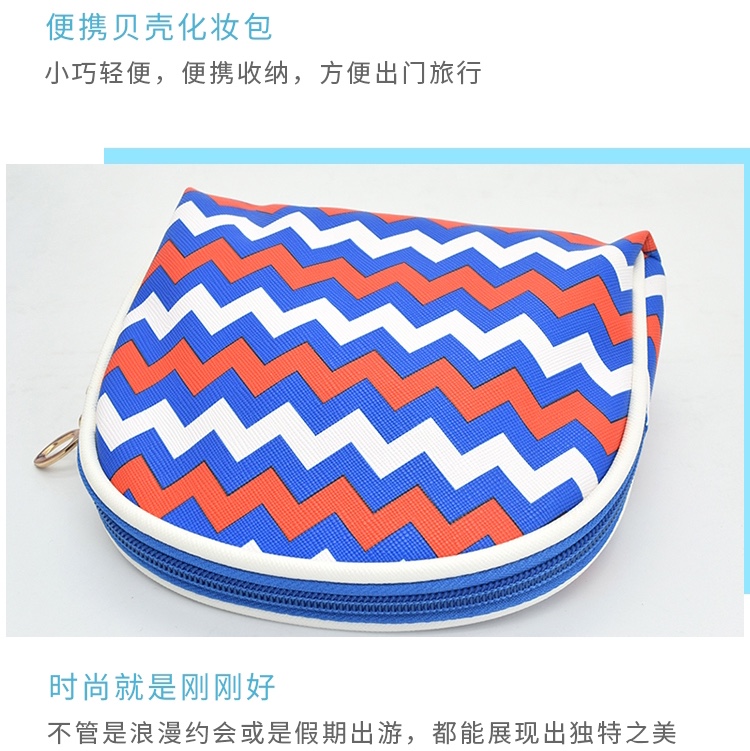 新款波浪纹两件套化妆包美妆赠品包可定制LOGO 实力厂家详情图7