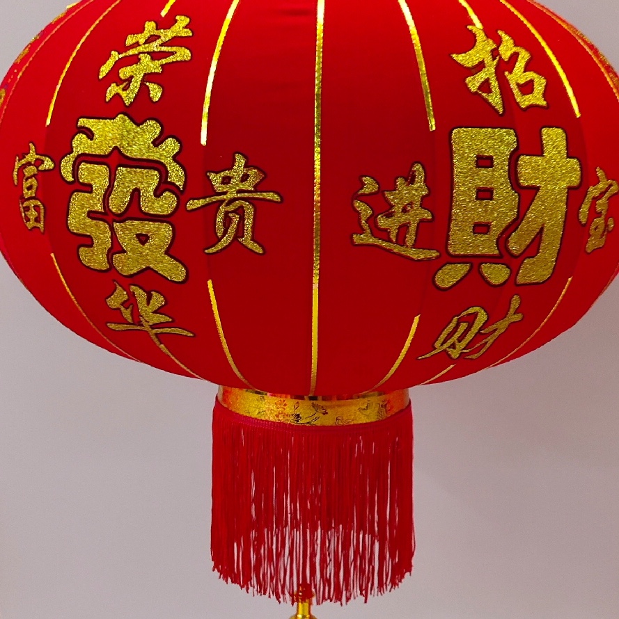 Yiwu Selection manufacturers direct flocking phnom Penh flower open wealth lantern thumbnail