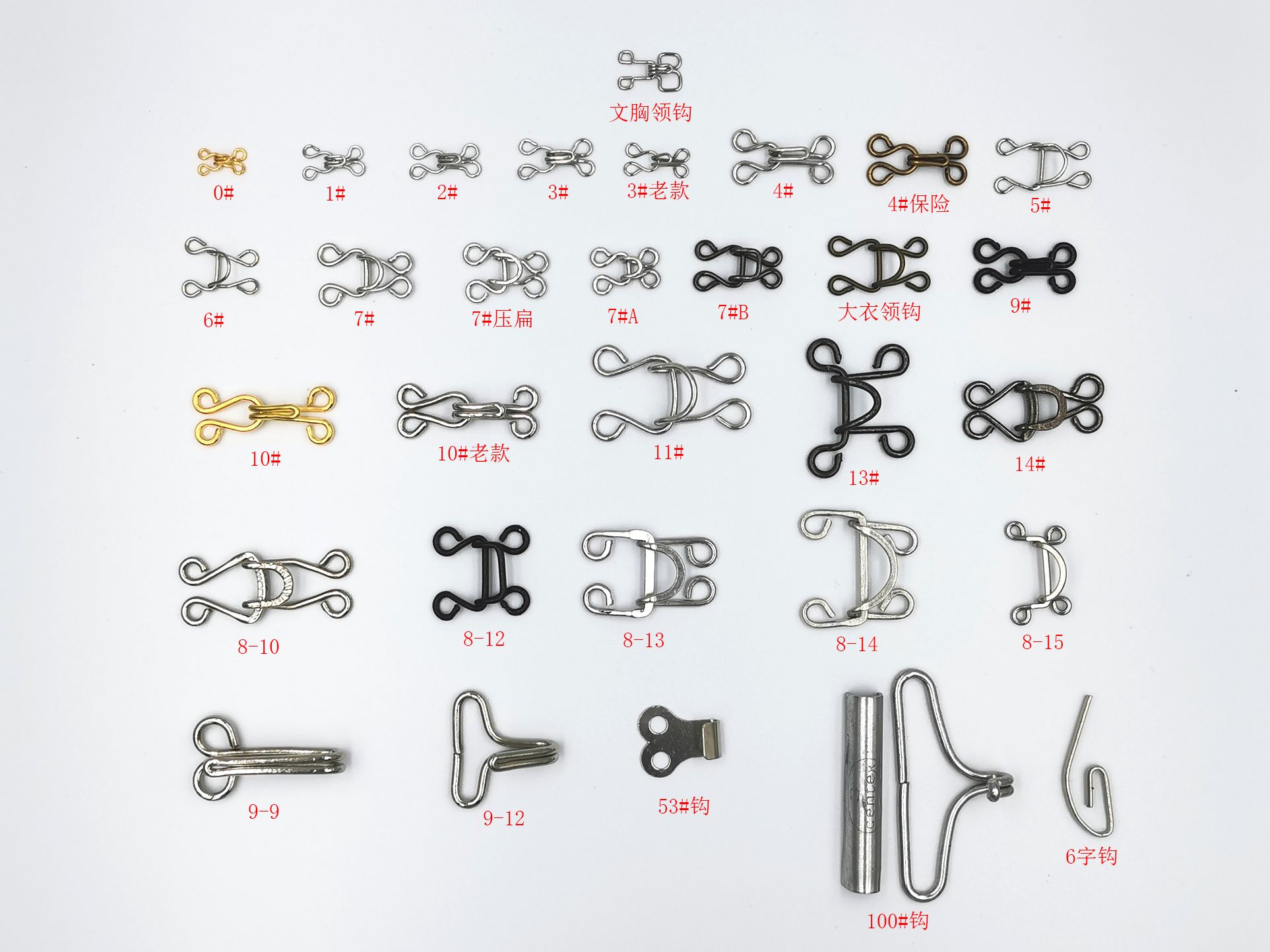 【 Super Success 】 Factory direct sales of copper and iron collar hooks series metal style buckles and eco-friendly style coat buckles