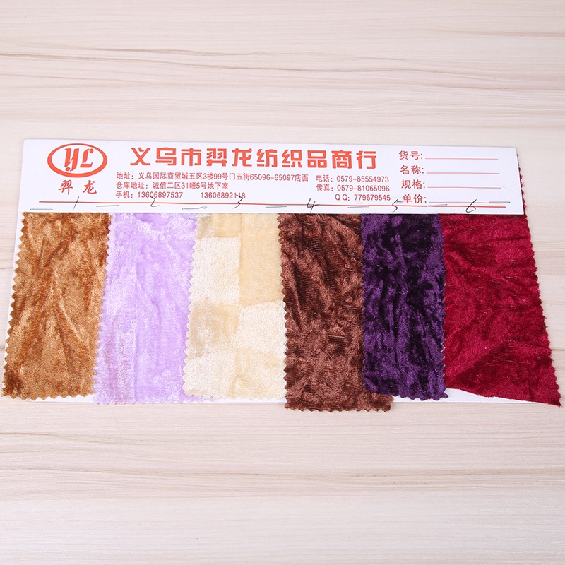 Factory direct sales of velvet gift boxes, velvet fabric packaging gifts, velvet fabric stage costumes fabric, home decoration fabric wholesale Specification image