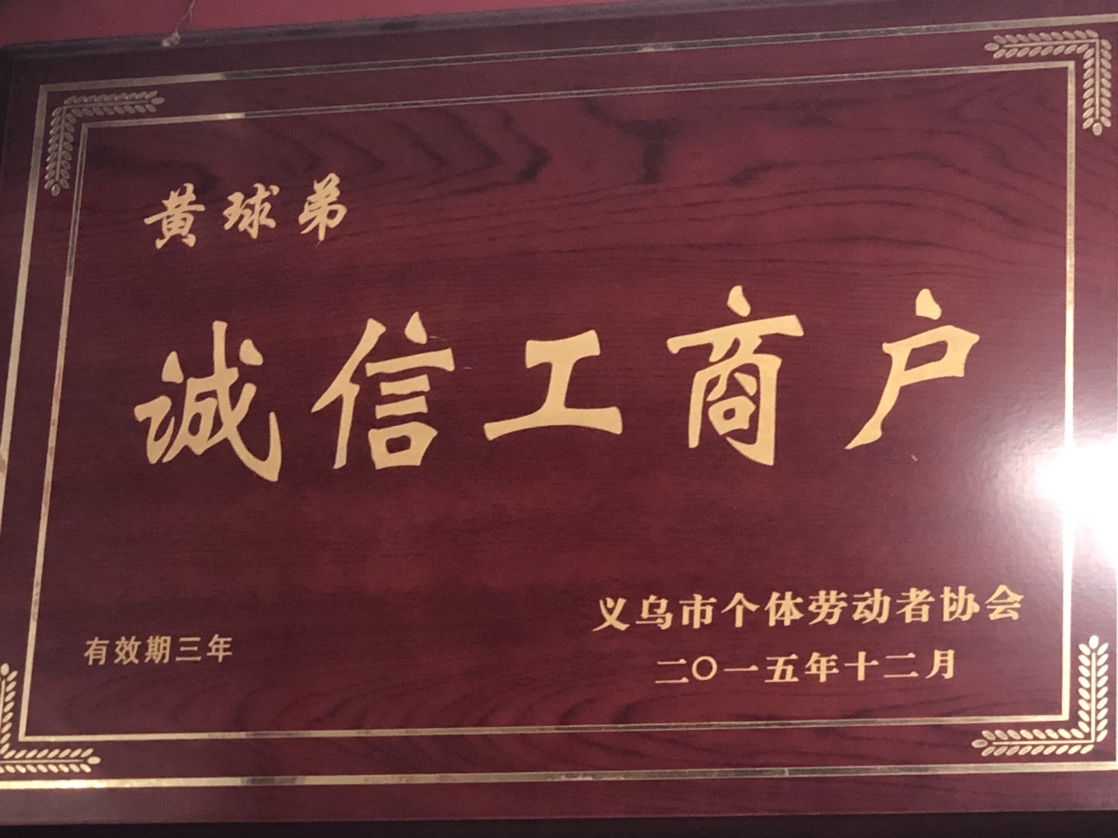 Ziying jewelry accessories qualification pic - 4