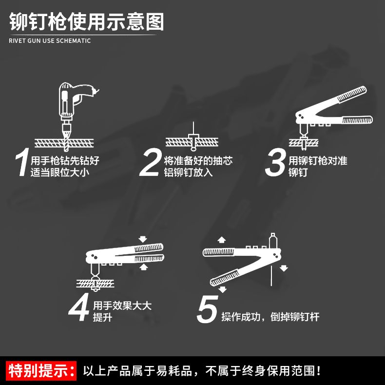 9.5 inch hand tools hand riveter 拉铆枪手动工具详情图5