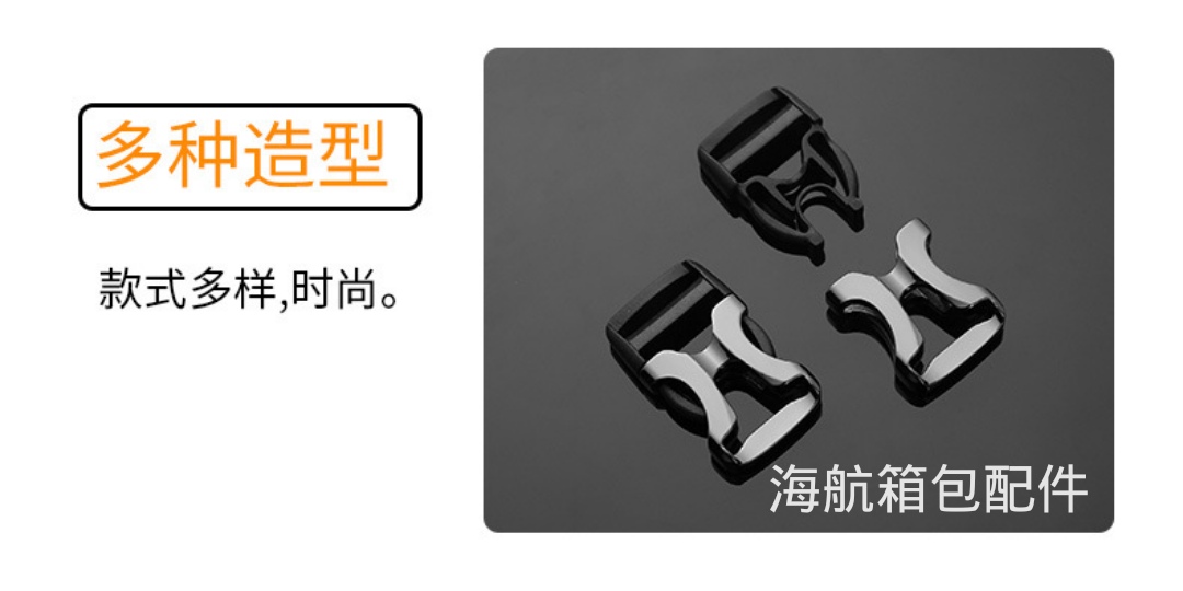 Metal Buckle Black Plastic Belt Silver Clothing Bags Hardware Accessories School Bag Safety Buckle Wholesale undefined