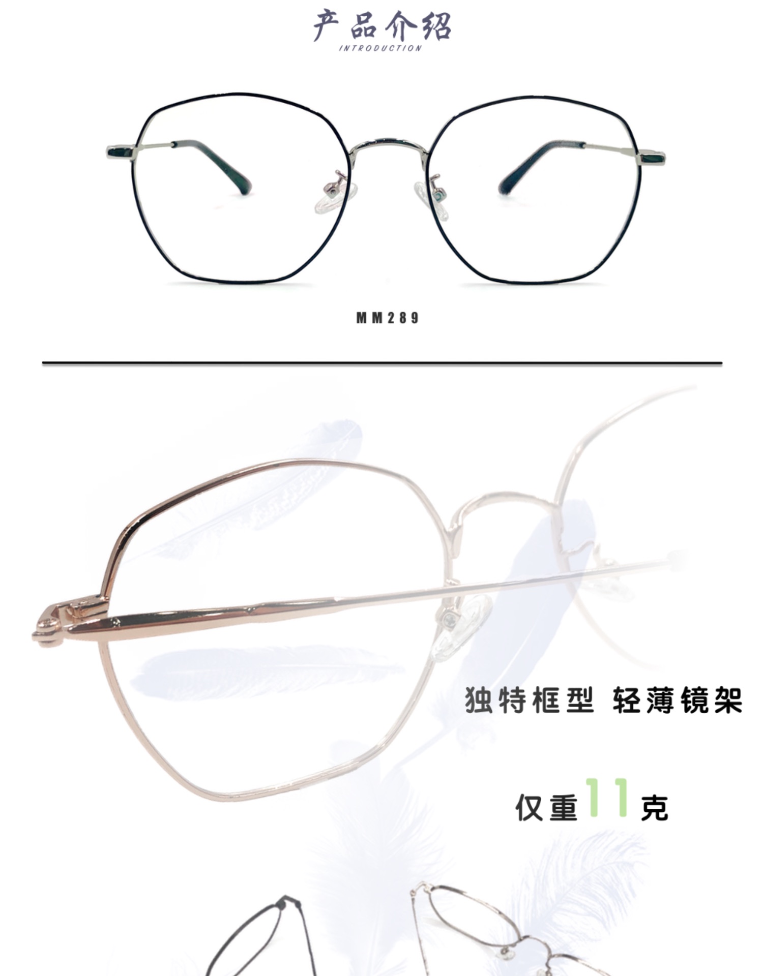 MIKEMIKE anti-blue light myopia glasses protect eyes without makeup, anti-radiation and anti-fatigue. The same as the computer, trendy new model, ultra-light detail image 5