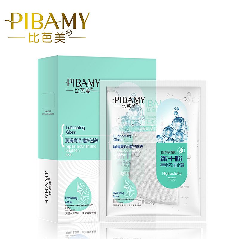 冻干粉面膜产品图