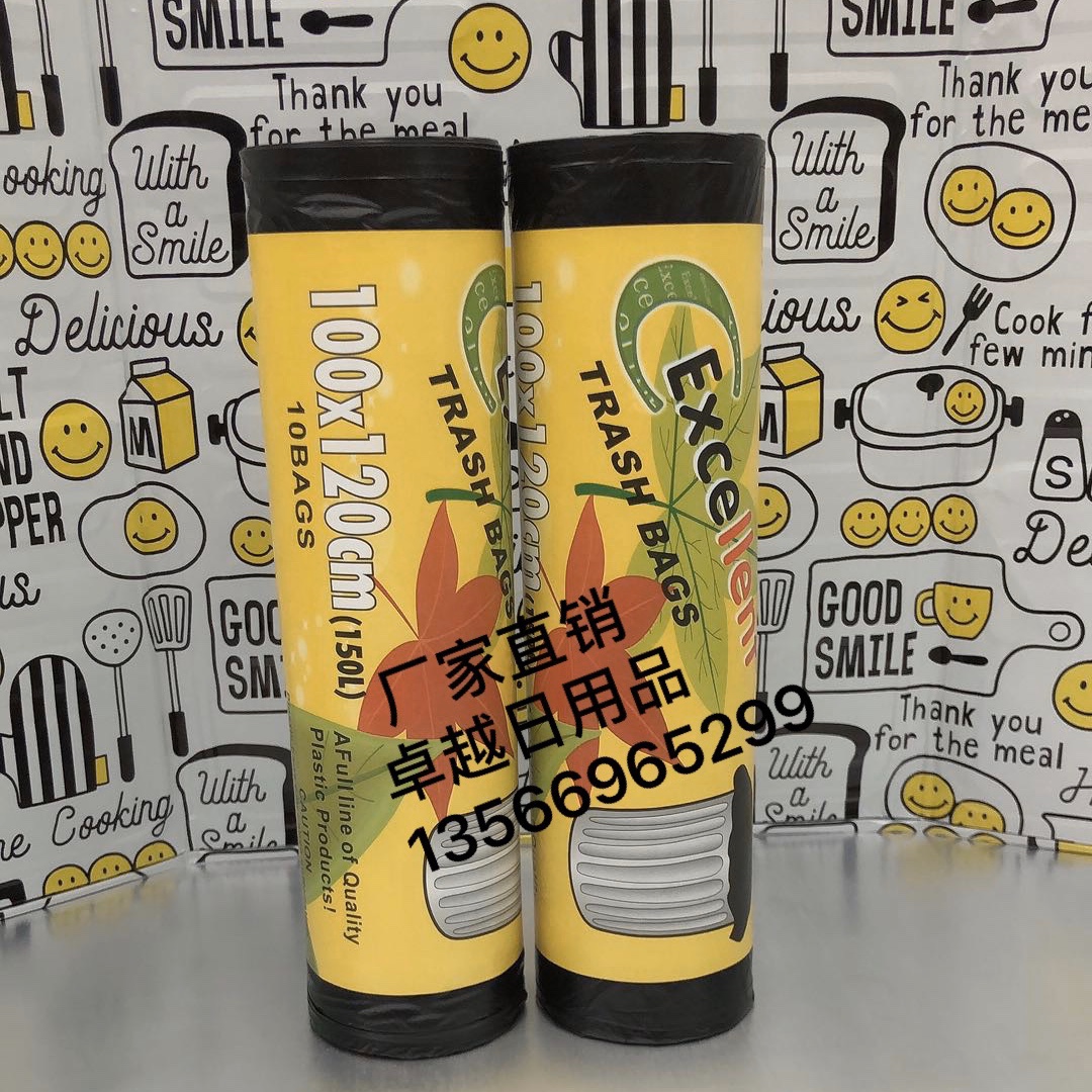 大垃圾袋大号加厚黑色酒店环卫家用厨房垃圾袋， 特大桶商用，10只/卷