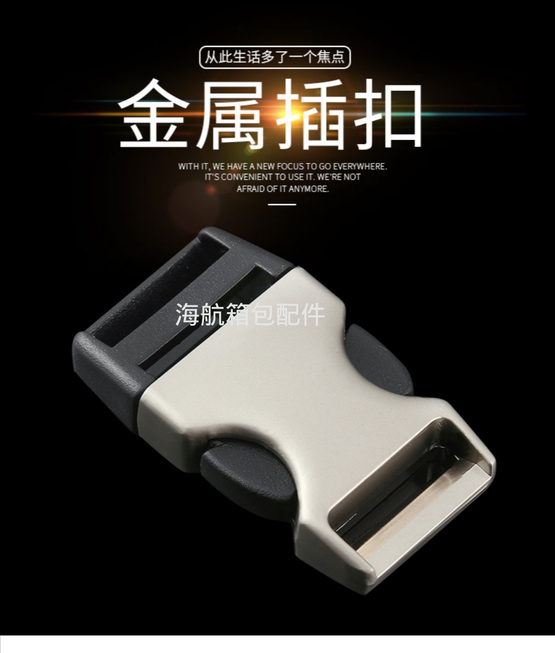 Hna Luggage Accessories Metal Buckle Alloy Products Shoes And Clothing Luggage Accessories Seat Belt Buckle High-Grade Adjustment School Bag Card