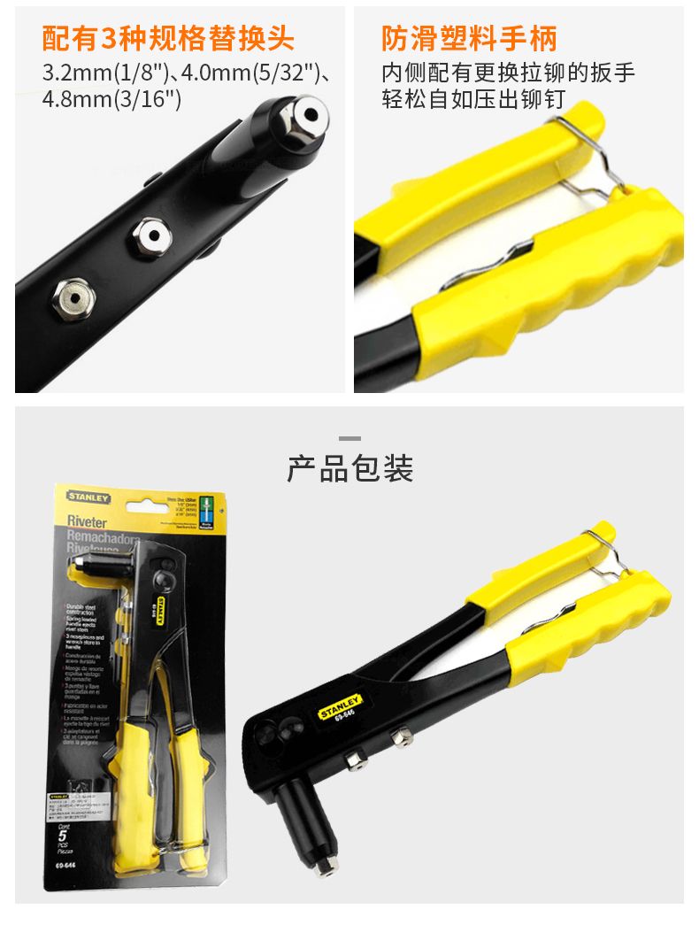 9.5 inch hand tools hand riveter 拉铆枪手动工具详情图3