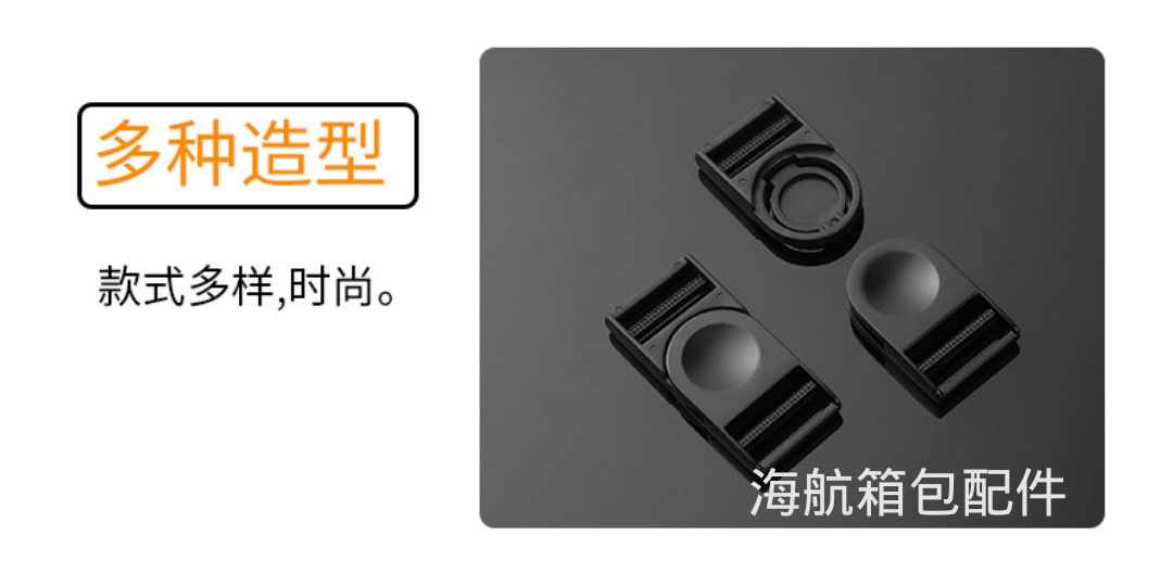 Metal Fastener Hardware Nylon Backpack Fastener Fastener Clothing Shoes And Bags Accessories Schoolbag Fastener Wholesale undefined