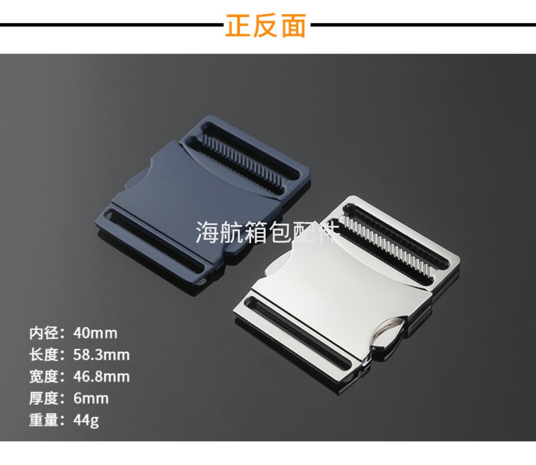 Hna Accessories Metal Backpack Buckle Zinc Alloy Safety Buckle Belt Adjustment Buckle Hardware Buckle Clothing Bags Accessories Wholesale Specification drawing