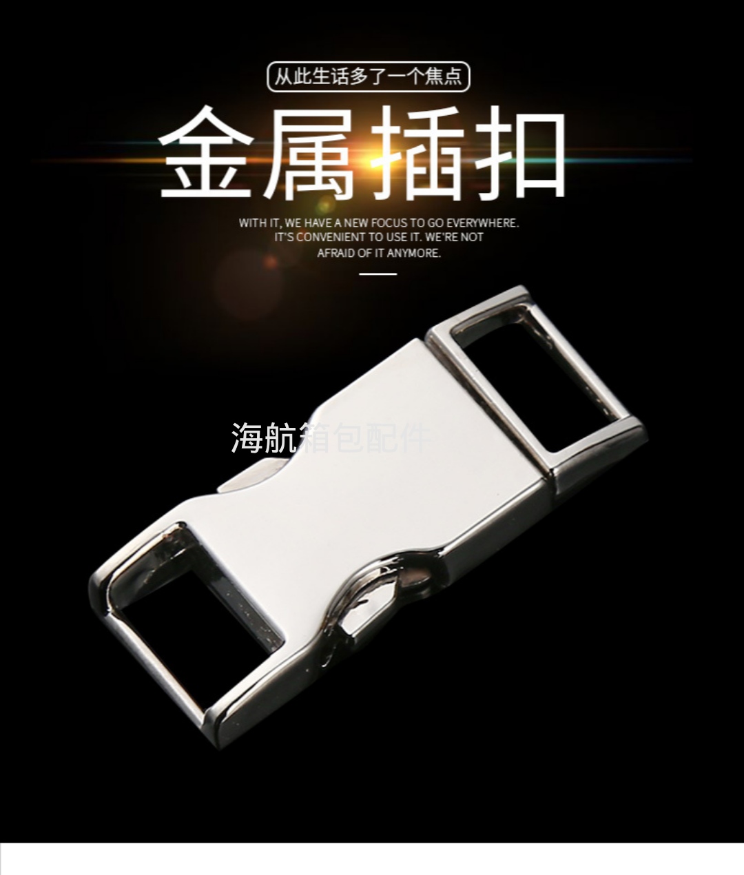 Metal Backpack Safety Buckle Shoes Clothing Luggage Hardware Accessories Eco-Friendly Metal Buckle Electroplated Metal Seat Belt Buckle