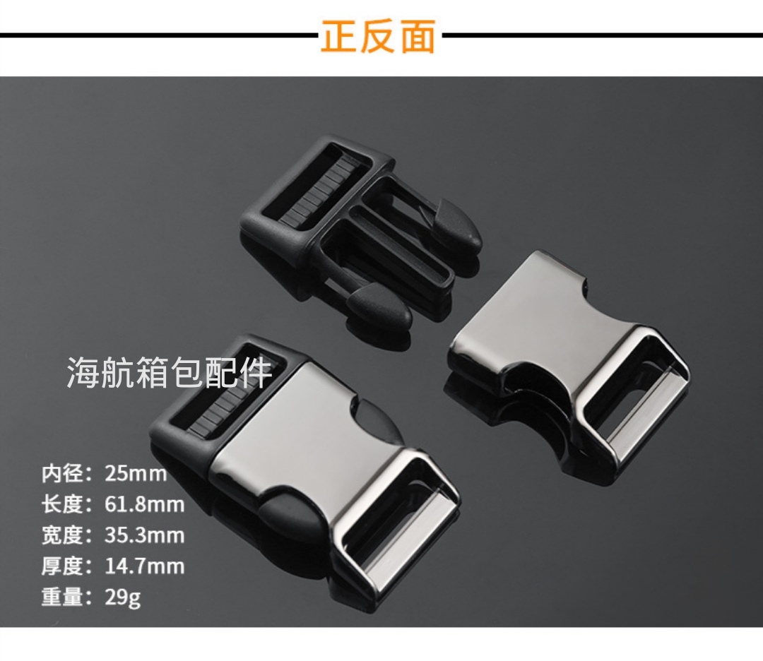 Metal Backpack Buckle Shoes Clothing Bags Accessories Buckle Fanny Pack Accessories Environmentally Friendly Metal Butt Buckle Wholesale Specification drawing