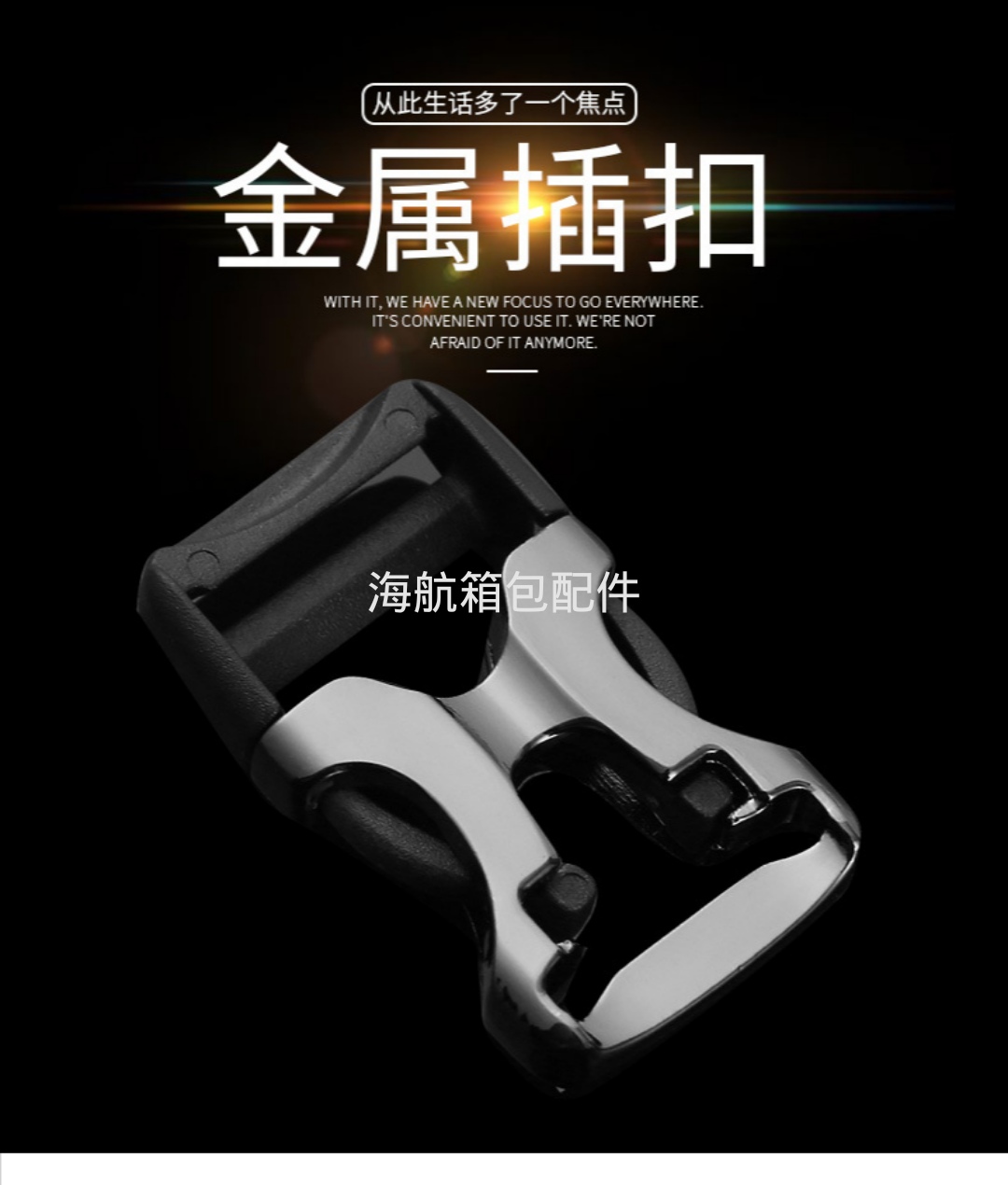 Metal Buckle Black Plastic Belt Silver Clothing Bags Hardware Accessories School Bag Safety Buckle Wholesale full figure