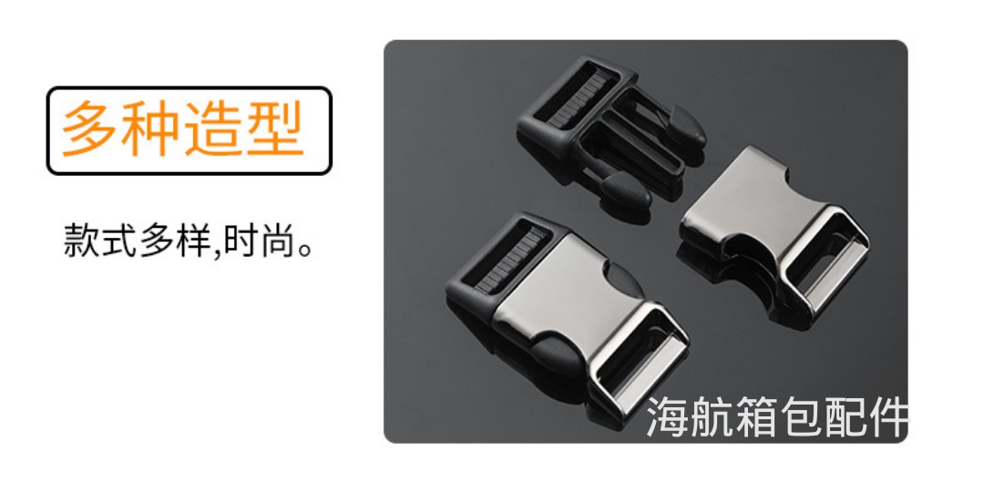 Metal Backpack Buckle Shoes Clothing Bags Accessories Buckle Fanny Pack Accessories Environmentally Friendly Metal Butt Buckle Wholesale undefined