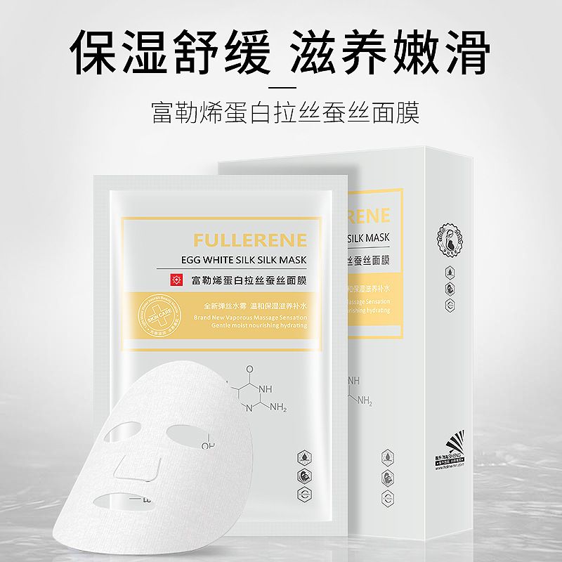 Bibaram Fullerene protein brushed silk mask gently hydrates and nourishes