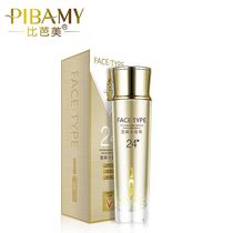 Biba Beauty 24K gold mini Ampere blast Tender skin water 120ml moisturizing hydrating and shrinking pores