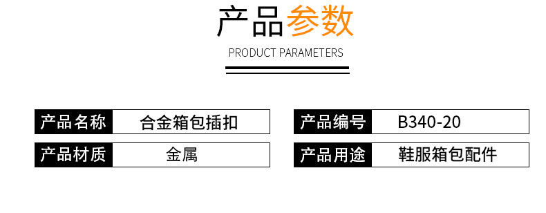 Metal Buckle Black Plastic Belt Silver Clothing Bags Hardware Accessories School Bag Safety Buckle Wholesale details Picture