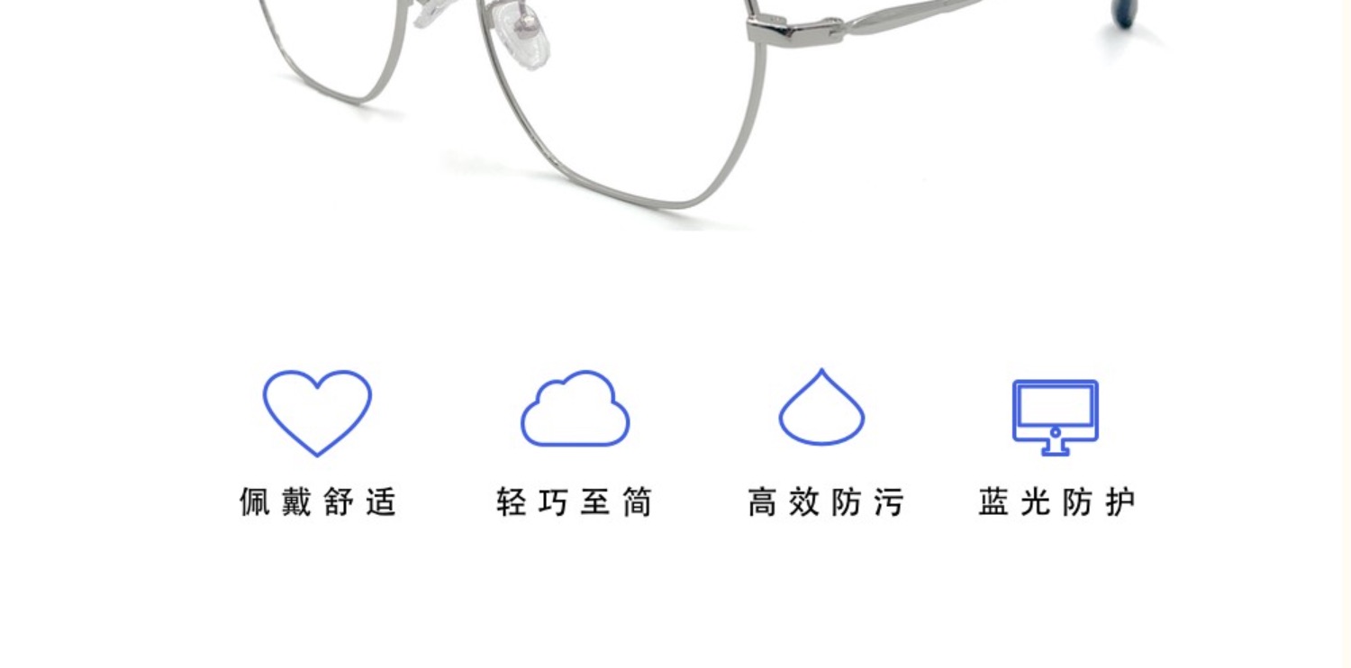 MIKEMIKE anti-blue light myopia glasses protect eyes without makeup, anti-radiation and anti-fatigue. The same as the computer, trendy new model, ultra-light detail image 2