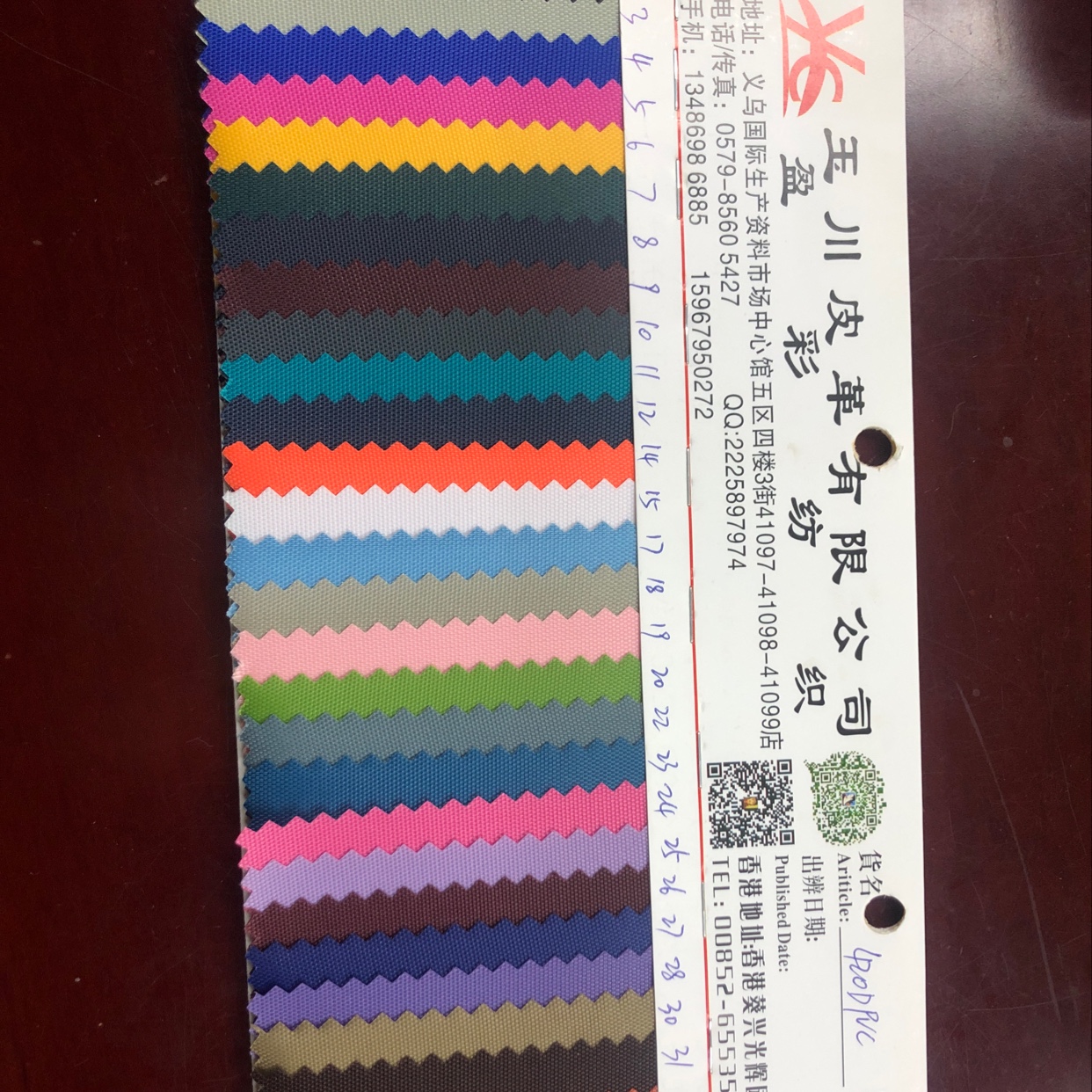 厂家直销420DPVC尼龙平纹 箱包面料布 靠垫 帐篷牛津布