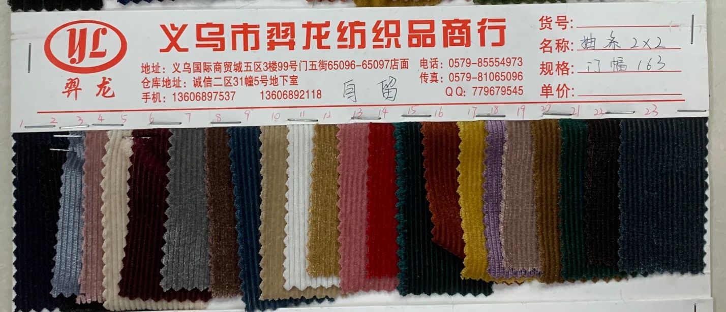Wholesale of new Korean velvet strip sweatshirts, home wear, velvet fabric, home textile clothing and curtain fabric from the manufacturer detail image 2