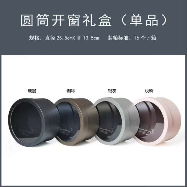 Cylinder open window gift box Christmas fruit flower gift box rose soap flower box thumbnail