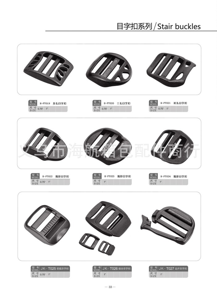 Quality Supply Of Bag Accessories Day Fastener Square Fastener Three Speed Four Speed Fastener Hollow Solid Pentacle Multi-Specification Non-Slip Bag Fastener Plastic Fastener Adjustable Safety Fastener Pom Pp undefined