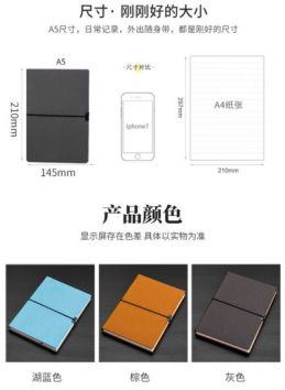 义乌好货加厚绑带设计商务办公用品高端简约时尚多个颜色笔记本细节图