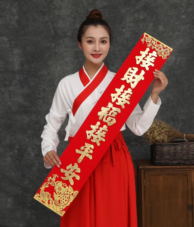 New Year's three-dimensional velvet couplet with the character "Fu" details Picture