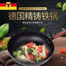 德国女厨师32CM精铁炒锅可爆炒